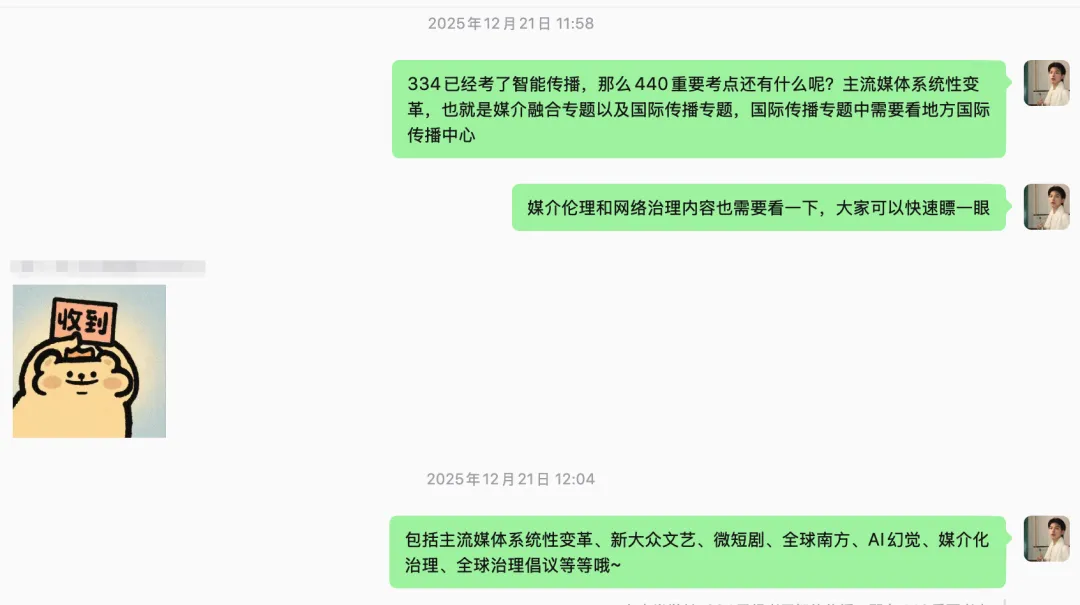 26西交真题解析丨名词解释:新大众文艺 第7张