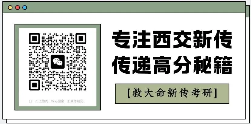 26西交真题解析丨名词解释:新大众文艺 第8张