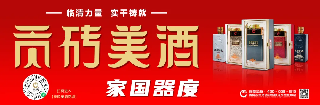 临清中考总分650分!聊城市高中阶段学校考试招生改革意见发布!快收藏 第3张