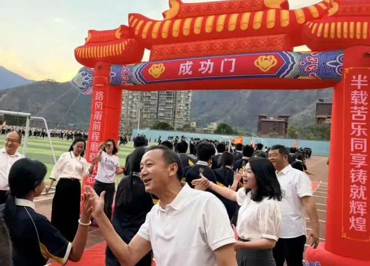 米易县民中教育集团2026届中考誓师大会隆重举行 第4张 米易县民中教育集团2026届中考誓师大会隆重举行 第4张