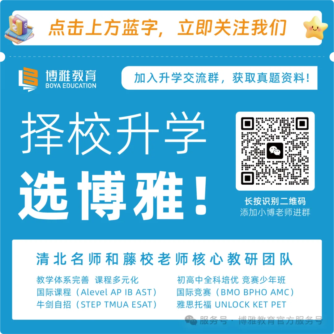 官方发布丨2026年苏州中考方案出炉 第1张