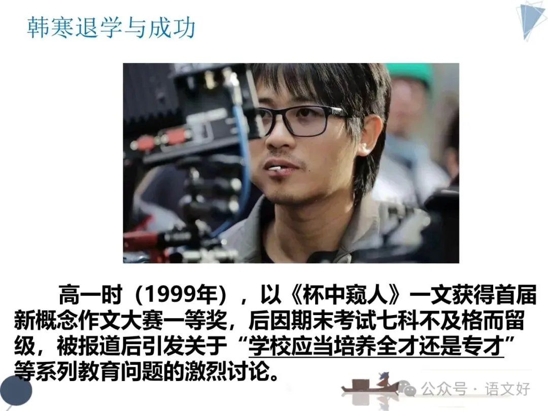 2026高三生必补的逻辑知识:高考真题&社会热点 第46张