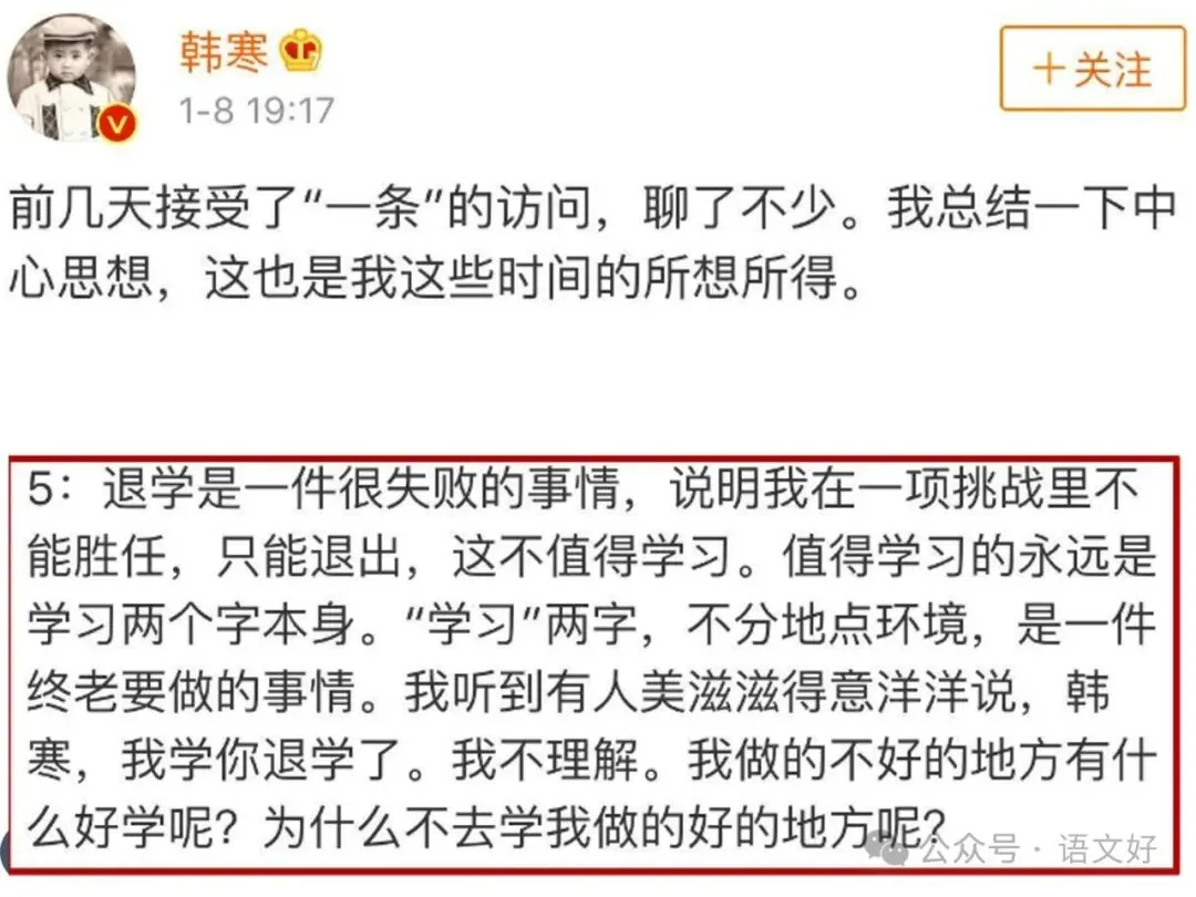 2026高三生必补的逻辑知识:高考真题&社会热点 第47张