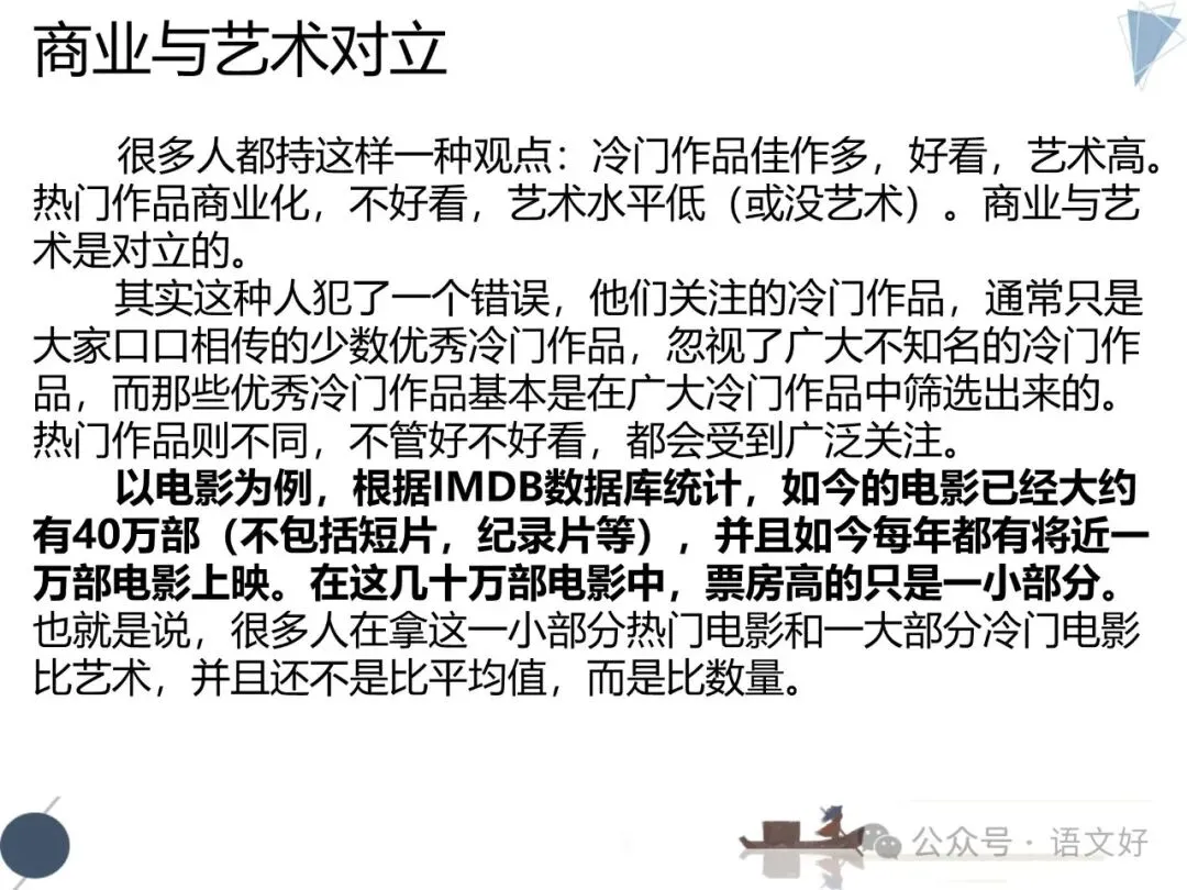 2026高三生必补的逻辑知识:高考真题&社会热点 第48张