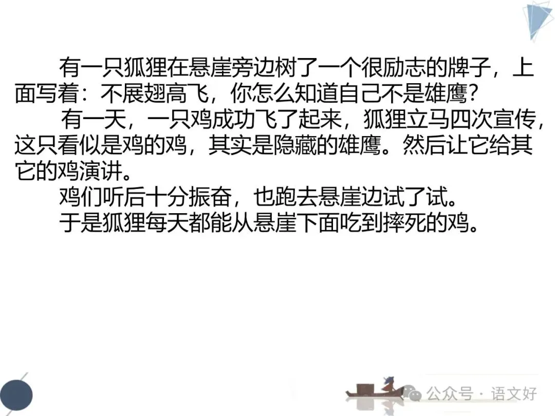 2026高三生必补的逻辑知识:高考真题&社会热点 第50张