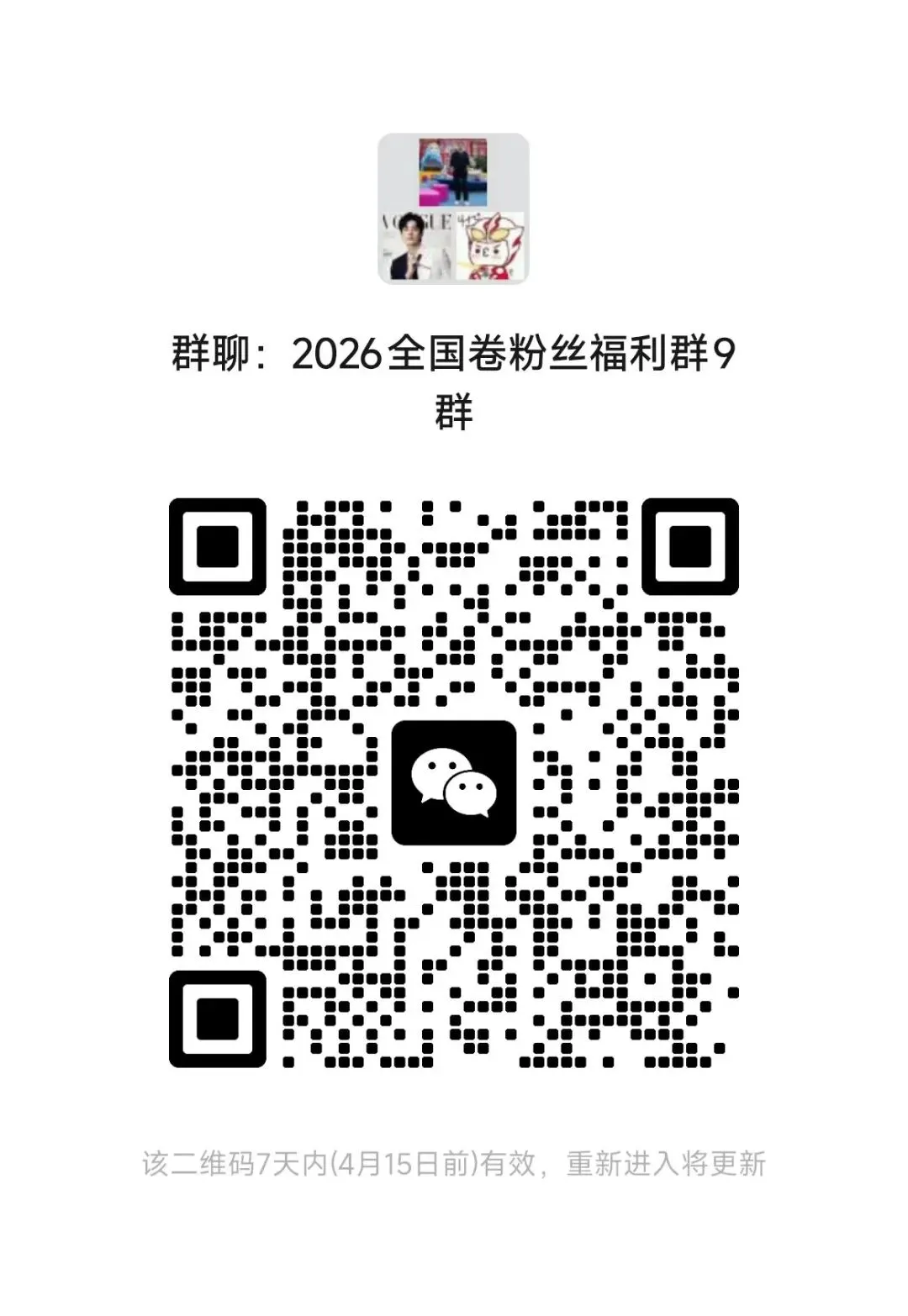 福建省高三历年省质检试卷资源汇总与深度分析报告 第103张