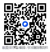 2026年中考一模道德与法治、历史综合试卷 第10张