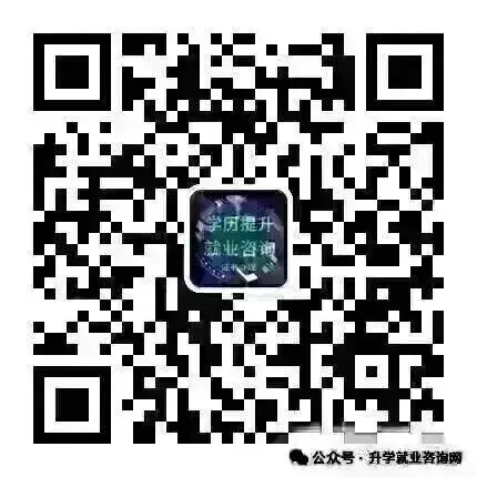 2026年西安中考特长生招生政策公布 第11张