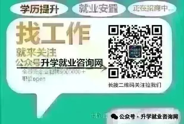 2026年西安中考特长生招生政策公布 第13张