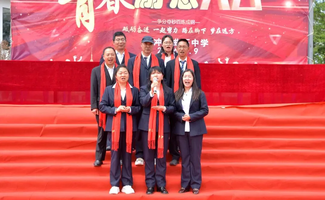 【节理之声】以笔为剑,逐梦中考!曲石中学举行2026年中考青春励志大会 第14张