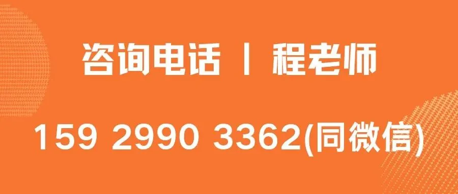 西安中考体育备考指南|虹途职业高中程老师提醒:体育备考不松懈,升学规划电话 第2张