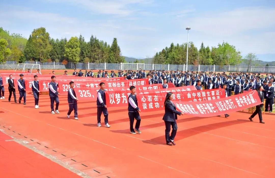 【节理之声】以笔为剑,逐梦中考!曲石中学举行2026年中考青春励志大会 第19张