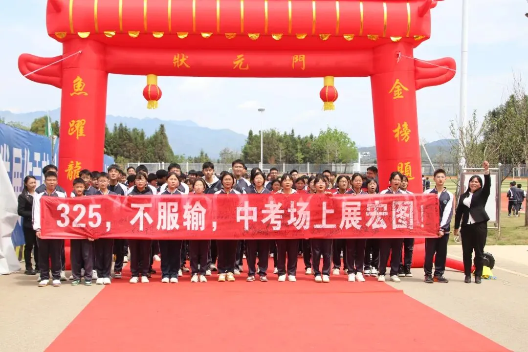 【节理之声】以笔为剑,逐梦中考!曲石中学举行2026年中考青春励志大会 第20张