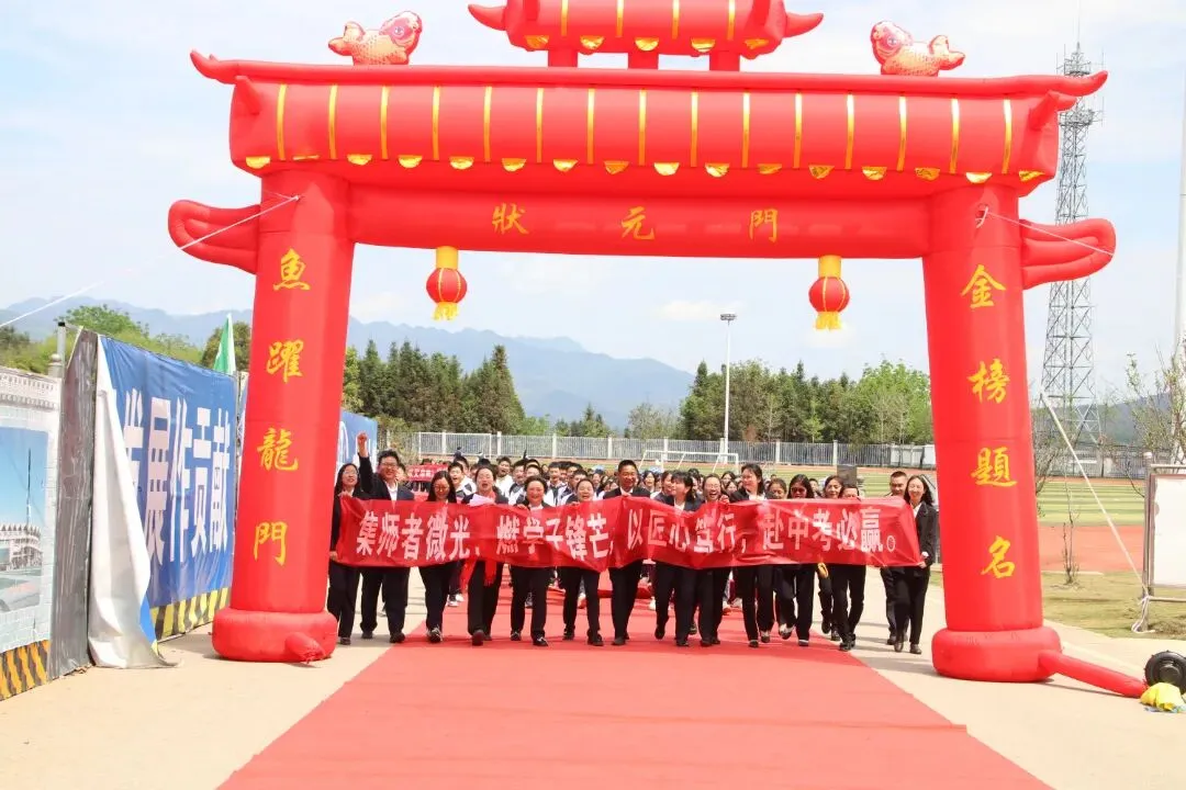 【节理之声】以笔为剑,逐梦中考!曲石中学举行2026年中考青春励志大会 第21张