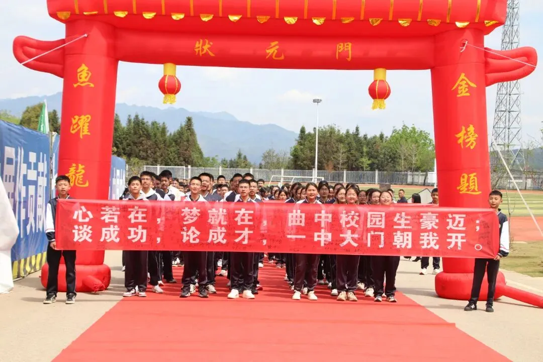 【节理之声】以笔为剑,逐梦中考!曲石中学举行2026年中考青春励志大会 第22张