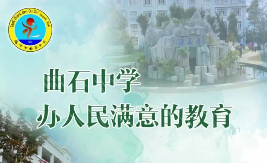 【节理之声】以笔为剑,逐梦中考!曲石中学举行2026年中考青春励志大会 第23张