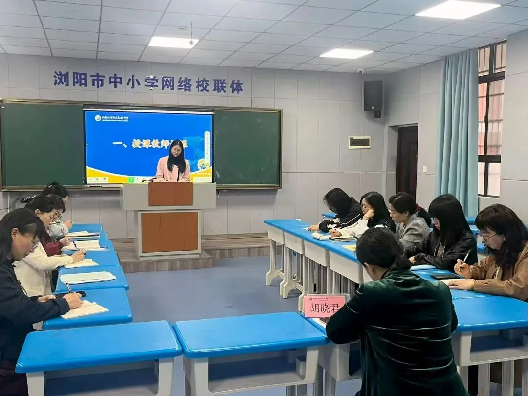 名校引领精研课堂 同心聚力共探中考|长郡双语本部名师莅临我校共研一轮复习课活动精彩举行 第15张