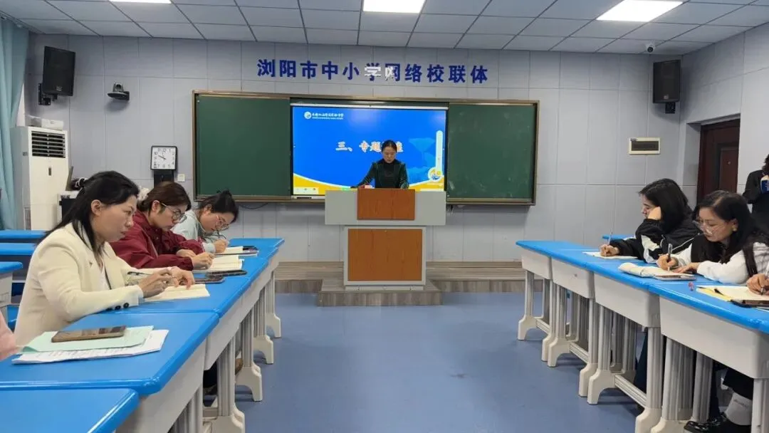 名校引领精研课堂 同心聚力共探中考|长郡双语本部名师莅临我校共研一轮复习课活动精彩举行 第16张