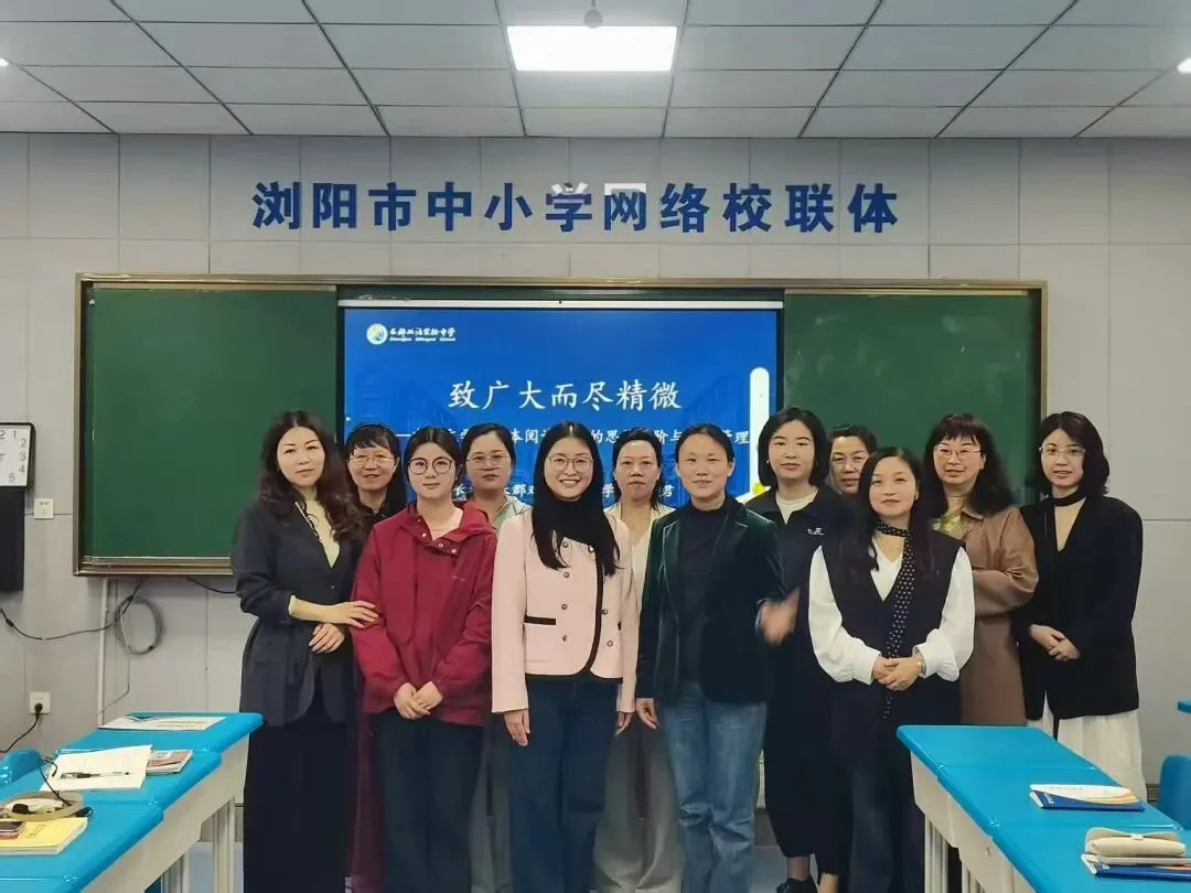 名校引领精研课堂 同心聚力共探中考|长郡双语本部名师莅临我校共研一轮复习课活动精彩举行 第17张