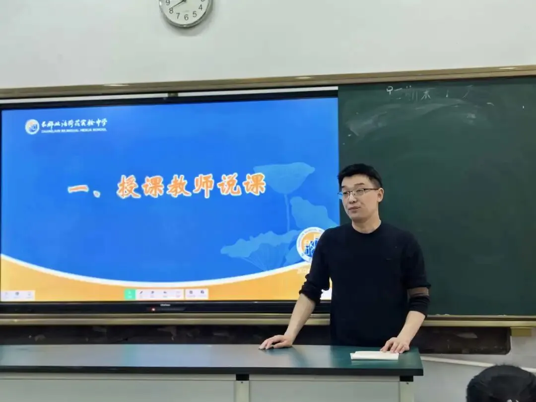 名校引领精研课堂 同心聚力共探中考|长郡双语本部名师莅临我校共研一轮复习课活动精彩举行 第20张