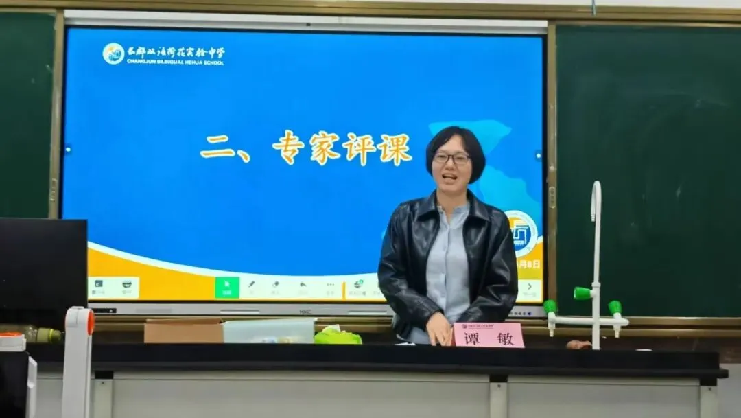 名校引领精研课堂 同心聚力共探中考|长郡双语本部名师莅临我校共研一轮复习课活动精彩举行 第27张