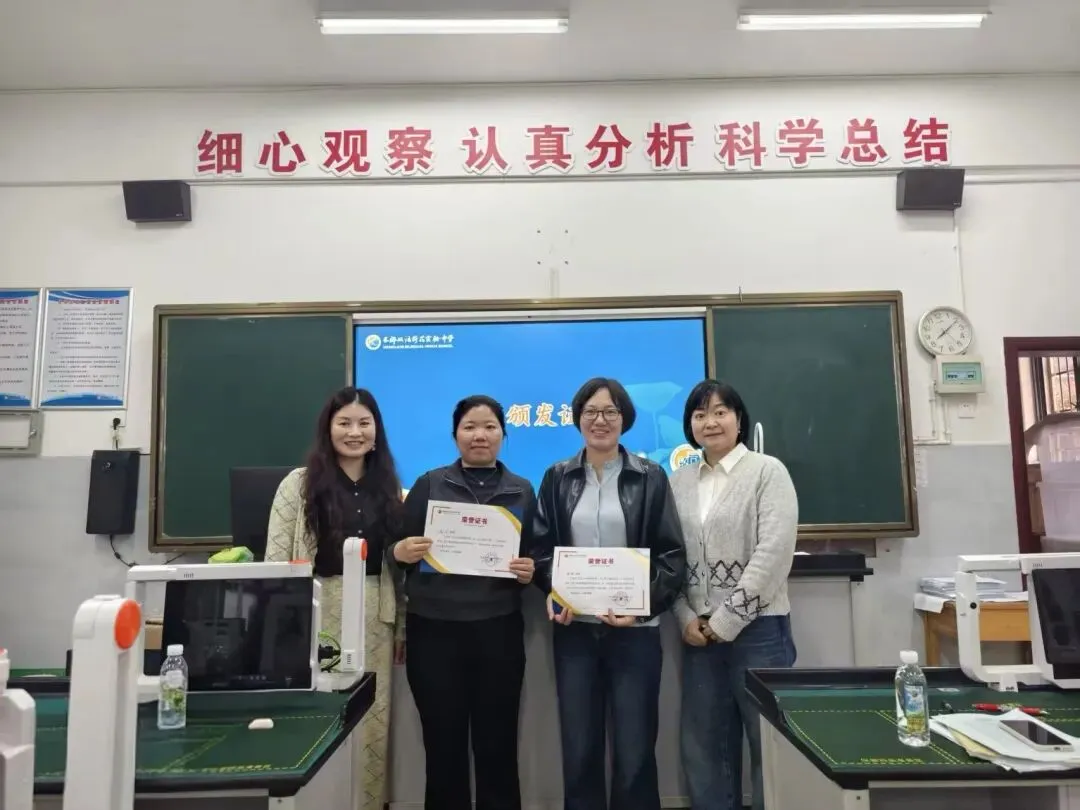 名校引领精研课堂 同心聚力共探中考|长郡双语本部名师莅临我校共研一轮复习课活动精彩举行 第28张