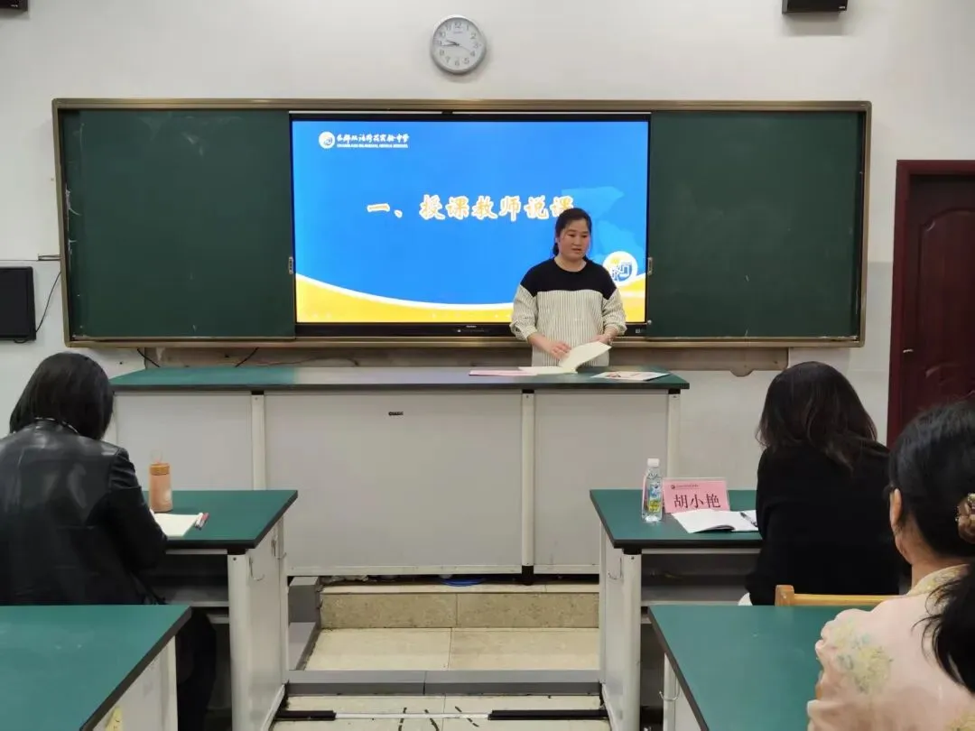 名校引领精研课堂 同心聚力共探中考|长郡双语本部名师莅临我校共研一轮复习课活动精彩举行 第32张