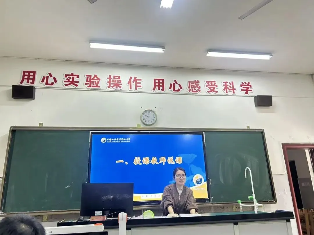 名校引领精研课堂 同心聚力共探中考|长郡双语本部名师莅临我校共研一轮复习课活动精彩举行 第37张