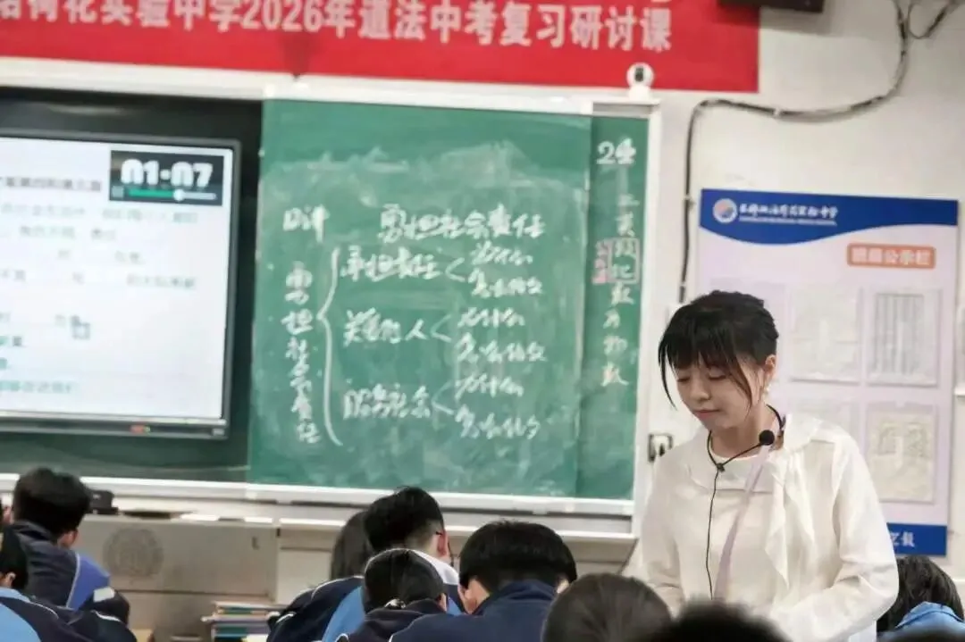 名校引领精研课堂 同心聚力共探中考|长郡双语本部名师莅临我校共研一轮复习课活动精彩举行 第41张