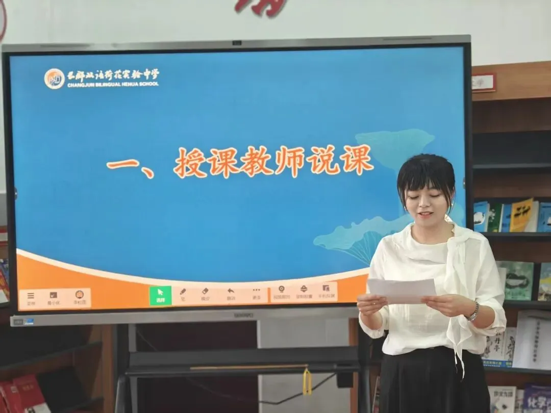 名校引领精研课堂 同心聚力共探中考|长郡双语本部名师莅临我校共研一轮复习课活动精彩举行 第42张