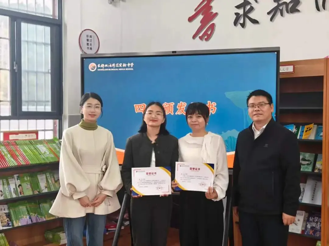 名校引领精研课堂 同心聚力共探中考|长郡双语本部名师莅临我校共研一轮复习课活动精彩举行 第44张