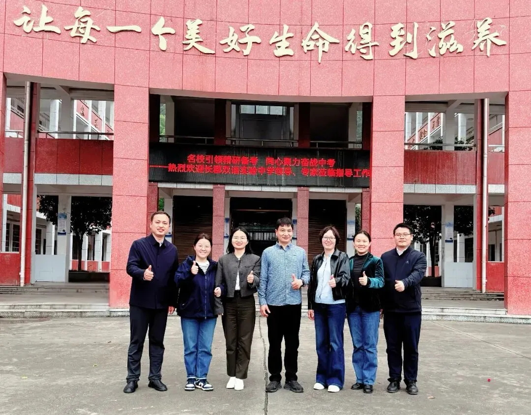 名校引领精研课堂 同心聚力共探中考|长郡双语本部名师莅临我校共研一轮复习课活动精彩举行 第45张