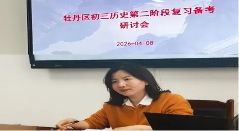 精研中考明方向 聚力备考启新程 第2张