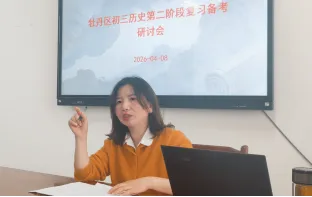 精研中考明方向 聚力备考启新程 第5张