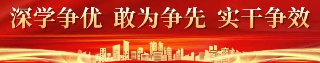 精准分析明得失凝心聚力冲中考——仑苍中学召开2026年春季南安市质检质量分析会 第1张