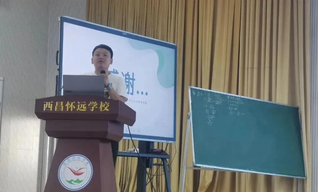 【研】聚焦中考备考,提升教学效能|西昌市2026年九年级数学学业质量与教学效能提升交流研训活动顺利举行 第11张