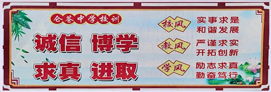 精准分析明得失凝心聚力冲中考——仑苍中学召开2026年春季南安市质检质量分析会 第18张