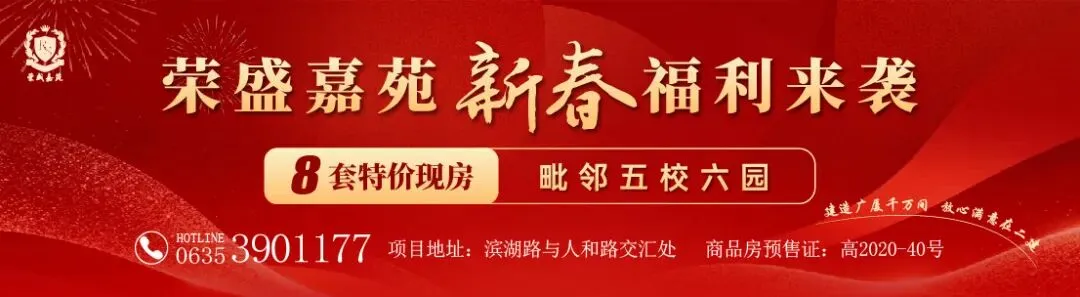 刚刚!聊城市教体局发文!事关中考改革 第2张