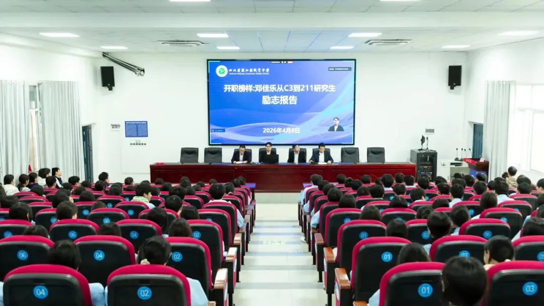 开职榜样:邓佳乐从中考C3到211研究生 第5张