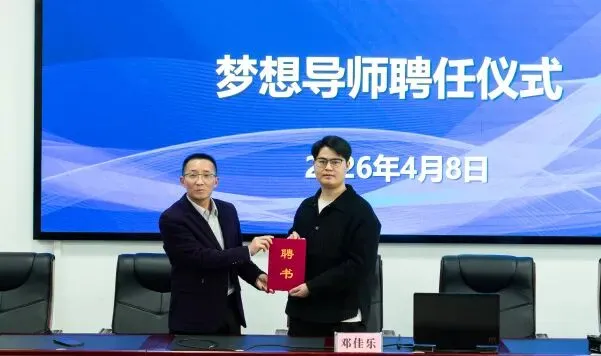 开职榜样:邓佳乐从中考C3到211研究生 第11张