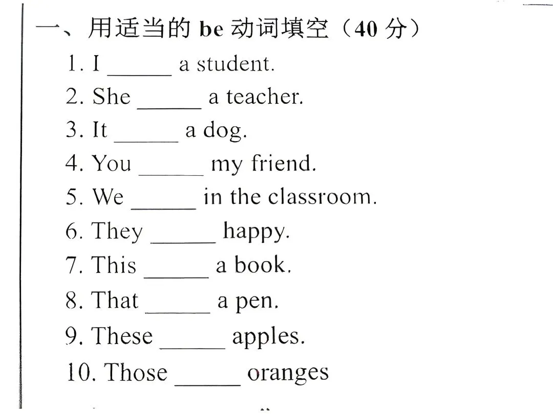 中考英语唤醒计划(阶段一)共11课时 第2张