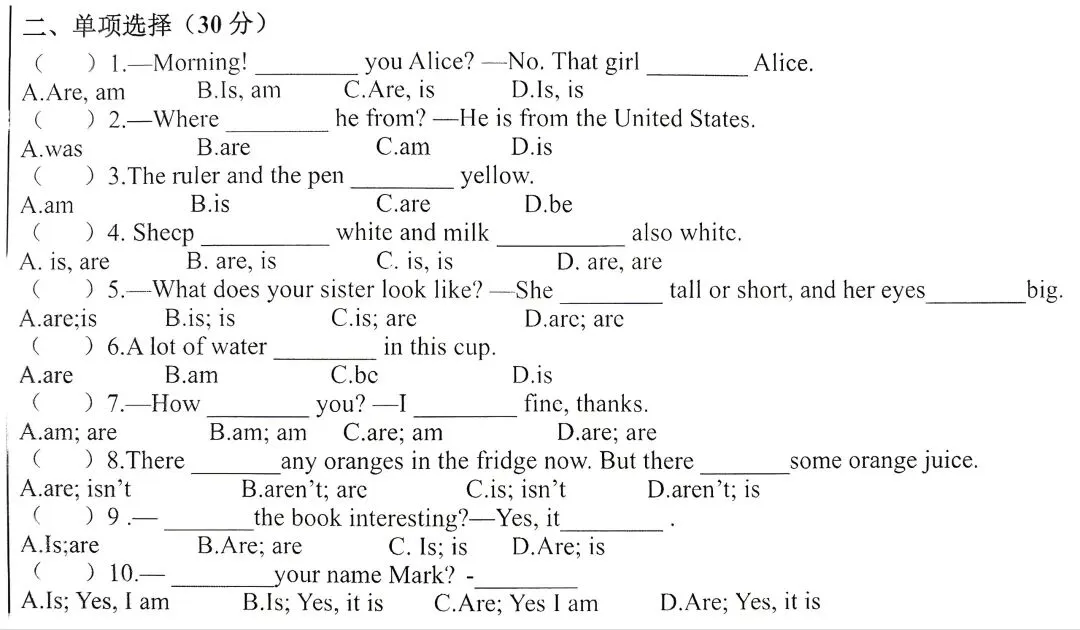 中考英语唤醒计划(阶段一)共11课时 第3张