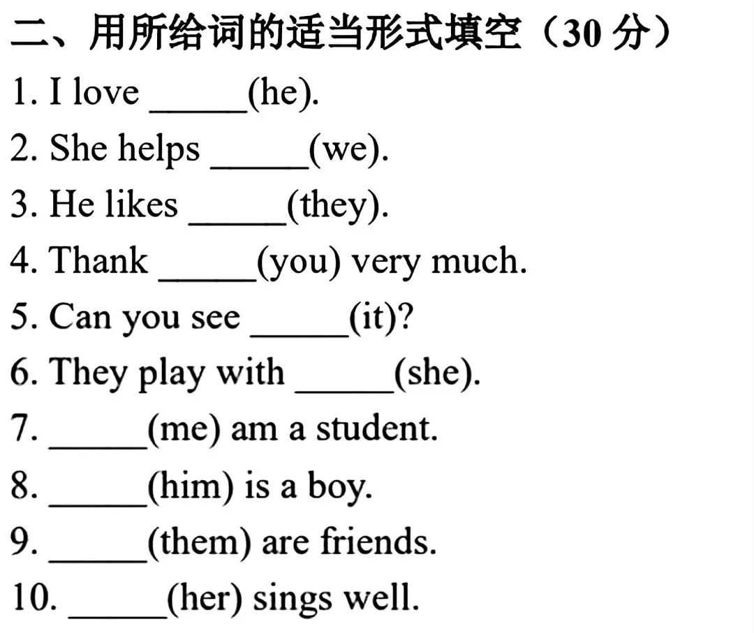中考英语唤醒计划(阶段一)共11课时 第7张