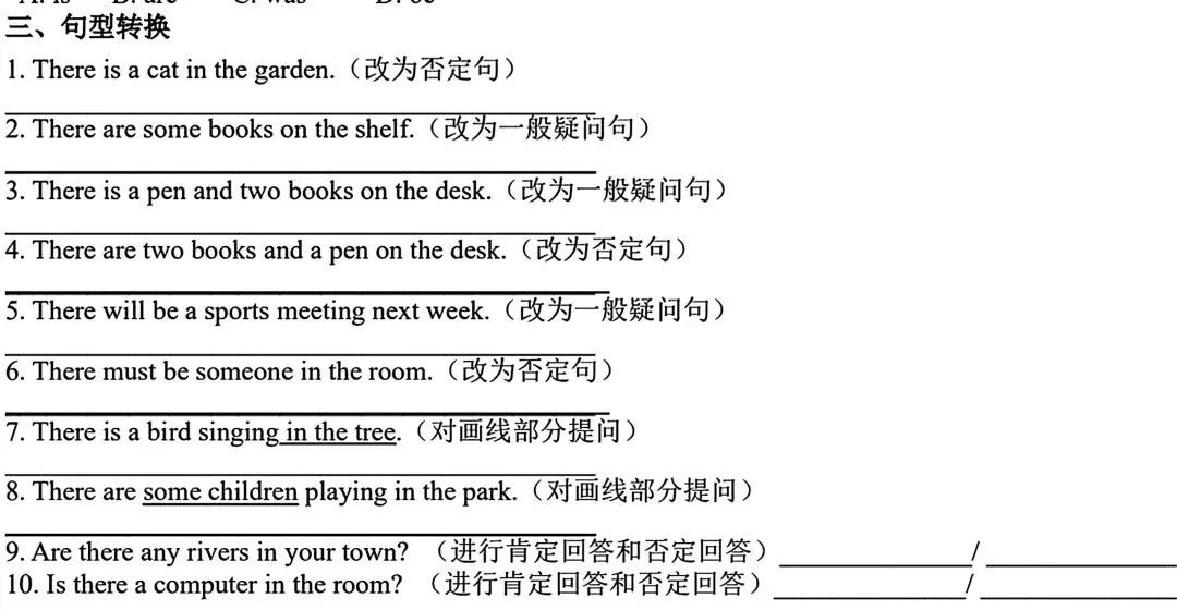 中考英语唤醒计划(阶段一)共11课时 第20张