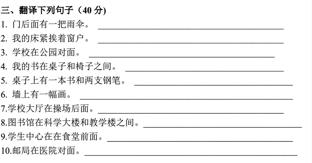 中考英语唤醒计划(阶段一)共11课时 第24张