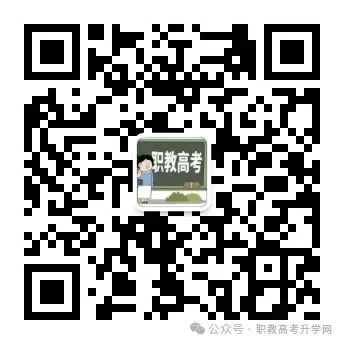 2026年西安中考体育各区日程安排(部分) 第7张