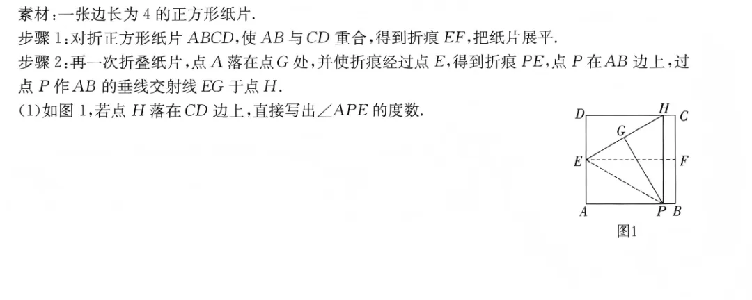 汶水托管精准对标中考:数学压轴题深度解析,彰显“探究创新、学以致用”教学实力 第1张