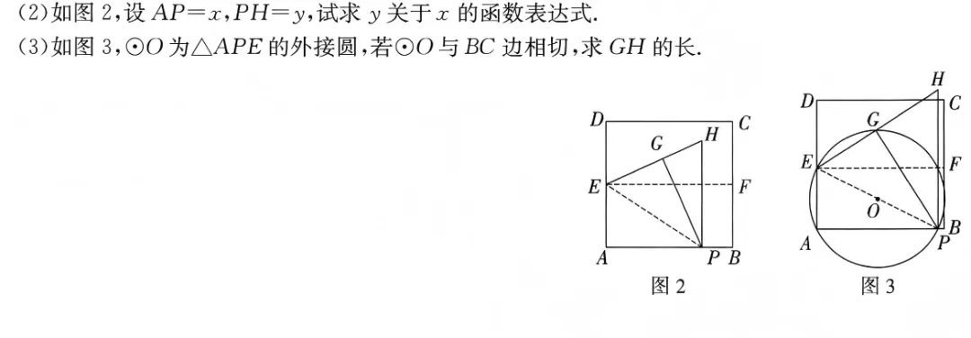 汶水托管精准对标中考:数学压轴题深度解析,彰显“探究创新、学以致用”教学实力 第2张
