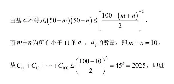2025届湖南省长郡中学高三下学期月考试卷(八)【全科】 第44张