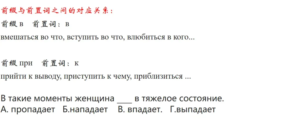 俄语专四历年听力部分真题+答案合集(总结到了2025年,考前反复听) 第3张